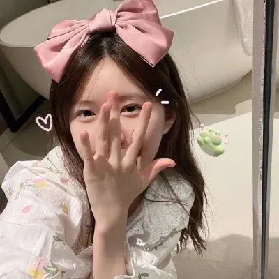 请和我奔现吧